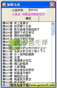 乐鱼体育官网APP